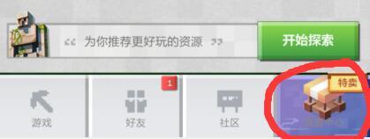 mc我的世界水星迫降作者是谁