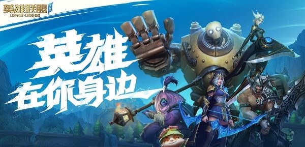 lol英雄联盟手游震动怎么关