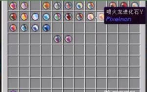 mc超梦如何超进化