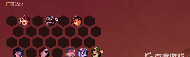 云顶之弈赛季怎么玩福星_云顶之弈新赛季的福星策略全解析