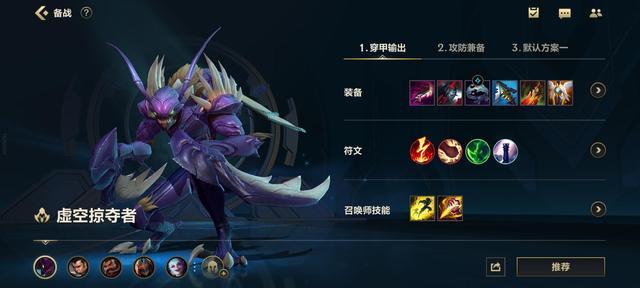 lol英雄联盟手游适合螳螂的id有哪些