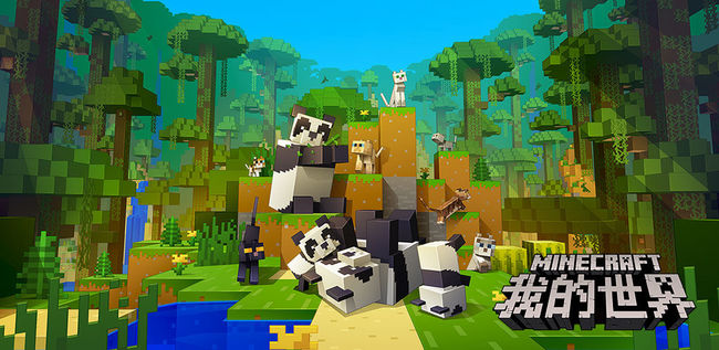 mc我的世界挖不完的方块指令是什么