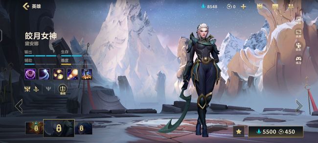 lol英雄联盟手游皎月女神走哪路