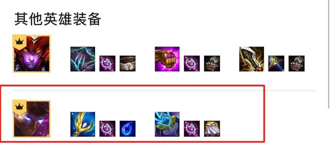 云顶之弈.5冒险家杰斯带什么装备_云顶之弈冒险家杰斯装备推荐