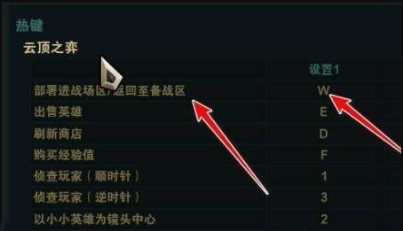 云顶怎么快速卸下金鳞龙装备