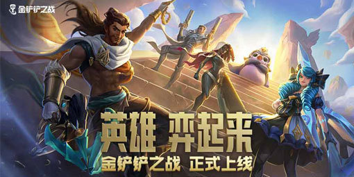 云顶之弈六枪手搭配什么阵容