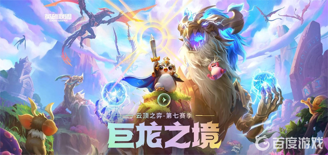 云顶之弈快速思考怎么用