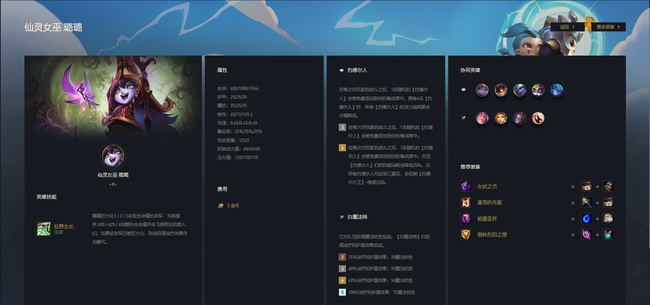 云顶之弈二费卡一共多少张_云顶之弈中有哪些二费卡