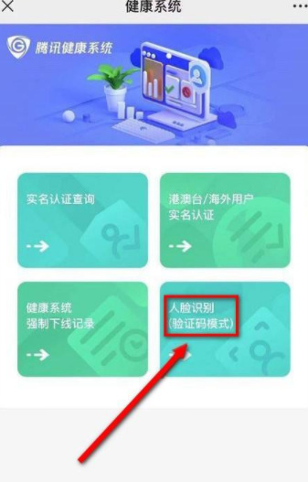 lol有人脸识别吗