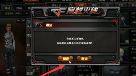 cf穿越火线黄金海岸怎么刷三防_如何在CF黄金海岸快速提升三防水平