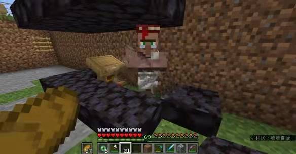 村民怎么才能刷新交易_如何在我的世界中刷新交易