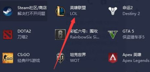 lol英雄联盟手游内侧连接超时怎么解决_英雄联盟手游内侧连接超时解决方法