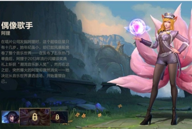 lol英雄联盟手游最值得买的皮肤是什么_英雄联盟手游最值得购买的皮肤