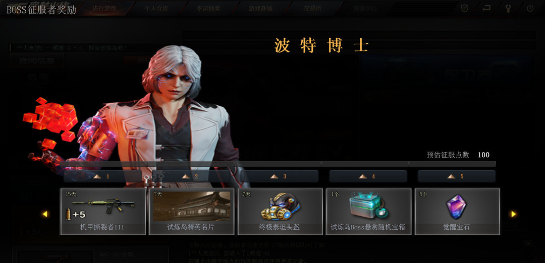 cf穿越火线挑战试炼岛掉什么_穿越火线CF挑战试炼岛有哪些掉落