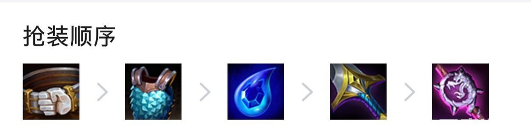 云顶之弈驯龙法师阵容怎么玩_云顶之弈驯龙法师阵容玩法解析