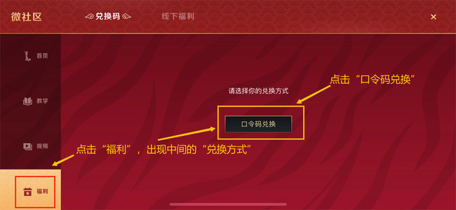 lol手游cdk怎么获得_英雄联盟手游CDK获取方法