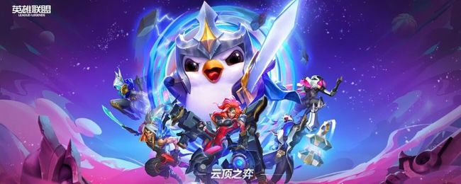 云顶月男阵容怎么玩