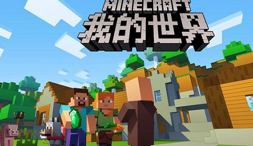 mc我的世界瘴气种怎么获得