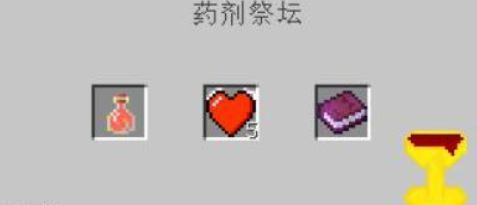 mc我的世界1.16吸血鬼怎么升级