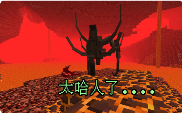 mc寄生虫mod内容是什么