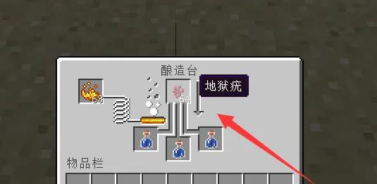 mc我的世界如何做变异药水_如何制作变异药水