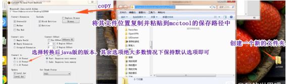 网易mc我的世界电脑版怎么导入存档java_如何将存档导入网易我的世界电脑版