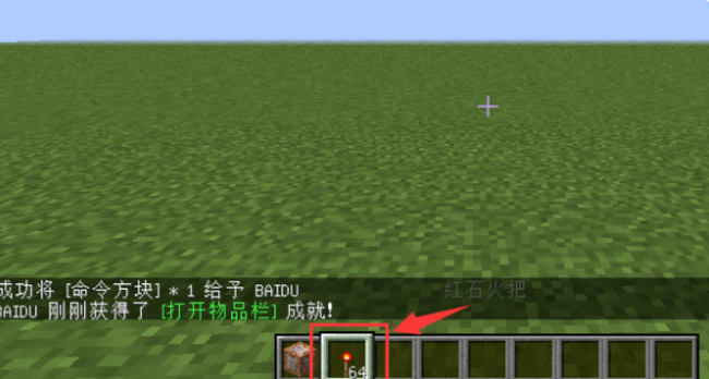 mc我的世界基岩版怎么获得锋利999的钻石剑_如何在我的世界基岩版中获得锋利999的钻石剑