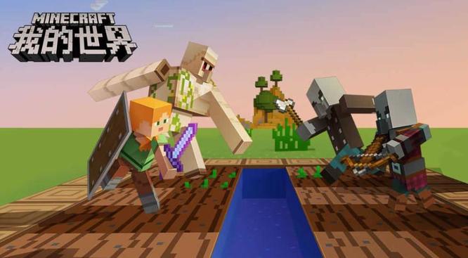 mc我的世界java版钻石在第几层