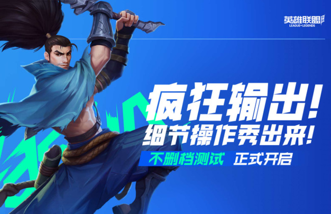 lol英雄联盟手游怎么屏蔽微信好友