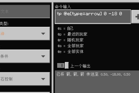mc我的世界kill指令怎么用
