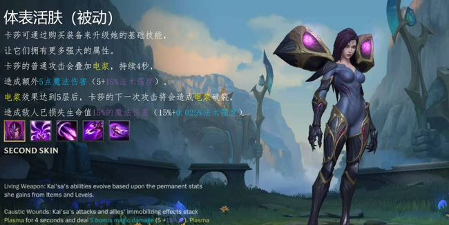 LOL好听的卡莎名字怎么起