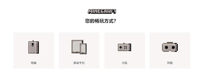 mc我的世界捆绑包多少钱