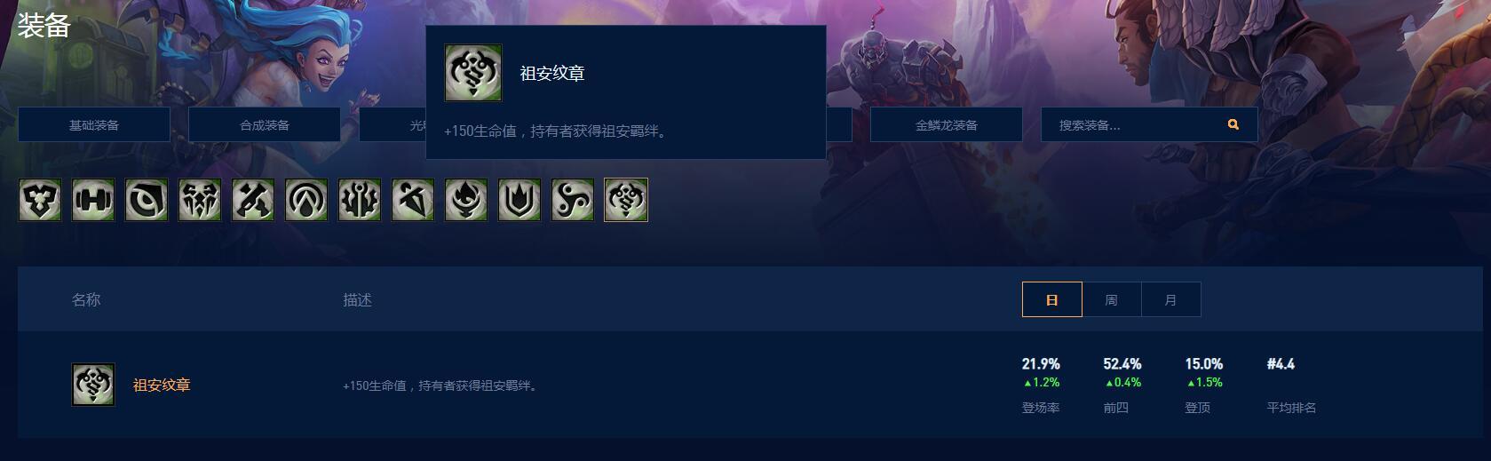 云顶之弈自爆皇子怎么玩