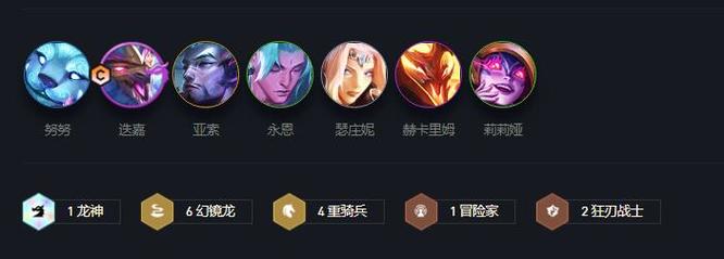 云顶之弈幻镜龙阵容推荐有哪些