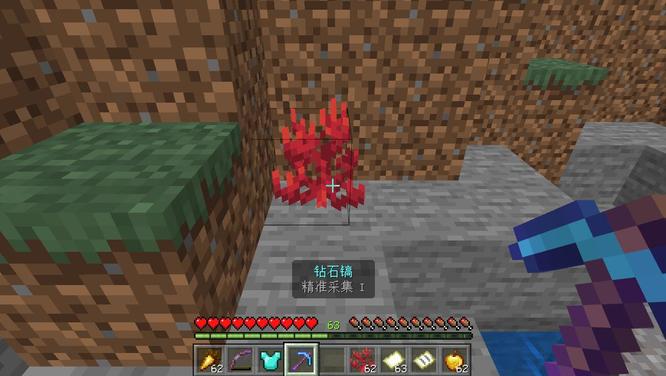 mc我的世界珊瑚用什么工具挖
