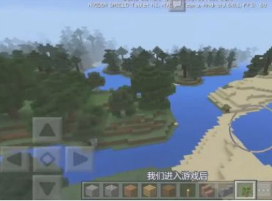 mc我的世界鞘翅怎么飞