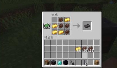 mc我的世界的下界合金剑怎么做_如何制作下界合金剑