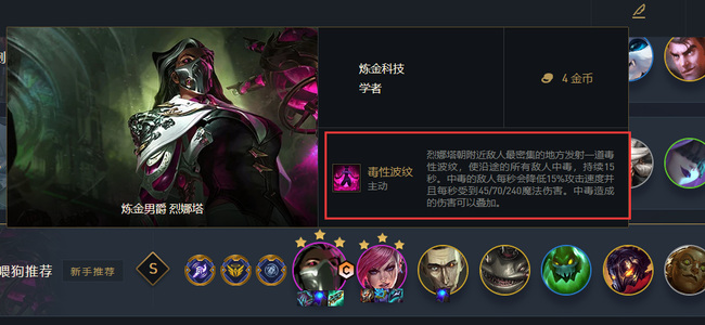 云顶什么阵容克制毒斗_云顶之弈哪些阵容能有效克制毒斗策略