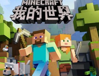 mc我的世界怎么强制玩家穿装备