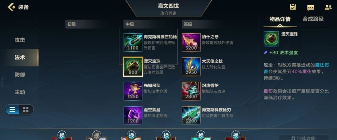 lol手游怎么克制蒙多_英雄联盟手游如何有效对抗蒙多