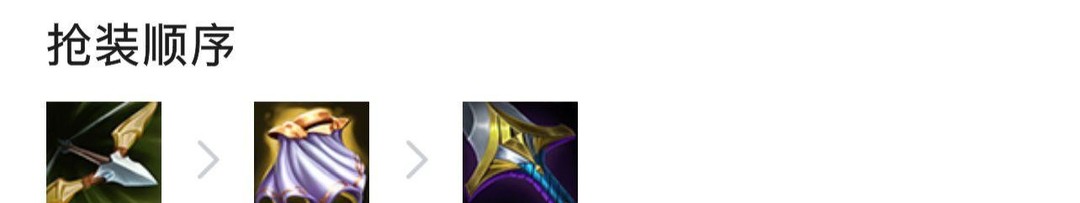 云顶之弈赛季9怒翼龙阵容如何搭配_云顶之弈赛季9怒翼龙搭配攻略