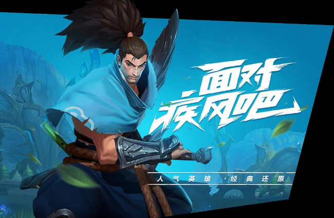 lol英雄联盟手游团队名字三人开黑名字怎么取