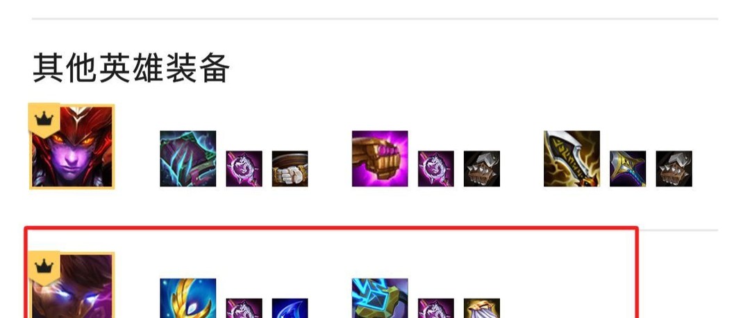 云顶之弈的.5杰斯带什么装备_云顶之弈.5杰斯装备指南