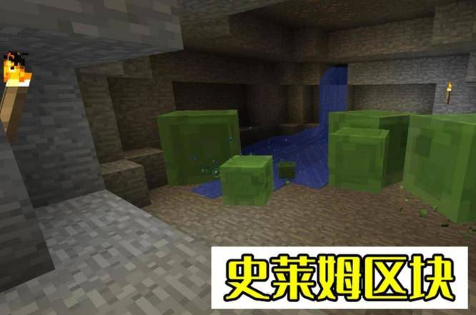 mc我的世界里面的史莱姆长什么样子