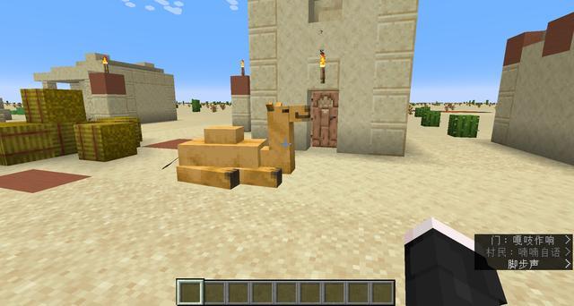 mc1.20版本更新了什么