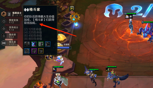 云顶之弈6.5卓尔不群怎么玩_掌握云顶之弈6.5版本上的卓尔不群玩法！