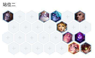 云顶拉克丝主c阵容怎么玩_云顶之弈拉克丝主C阵容玩法攻略