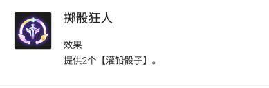 云顶之弈约德尔大王阵容怎么搭配_打造强力约德尔大王阵容