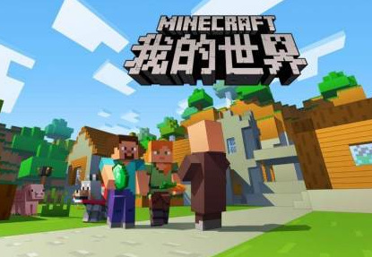 mc我的世界创造指令代码是什么_我的世界创造指令新汇编