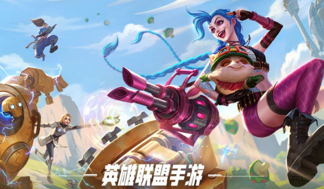 lol英雄联盟手游峡谷新程点不开怎么办_英雄联盟手游峡谷新程难点疑问处理